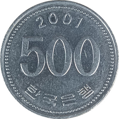500 вон 2001 Южная Корея из оборота