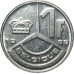 1 франк 1989 Бельгия из оборота 1 франк 1989 Бельгия из оборота