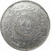 25 пиастров 2008 Египет из оборота