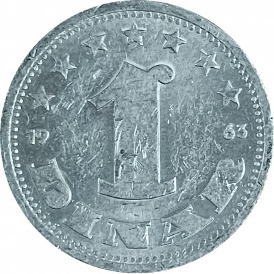 1 динар 1963 Югославия из оборота 1 динар 1963 Югославия из оборота