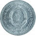 1 динар 1963 Югославия из оборота 1 динар 1963 Югославия из оборота