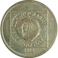 50 динаров 1988 Югославия из оборота 