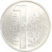 1 рубль 2009 Беларусь из оборота