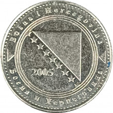 5 фенингов 2005 Босния и Герцеговина из оборота