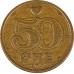 50 эре 1990 Дания из оборота