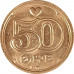 50 эре 2016 Дания из оборота