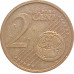 2 евроцента 2002 Ирландия из оборота 2 евроцента 2002 Ирландия из оборота