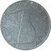 5 лир 1967 Италия из оборота 5 лир 1967 Италия из оборота