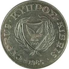 20 центов 1985 Кипр из оборота