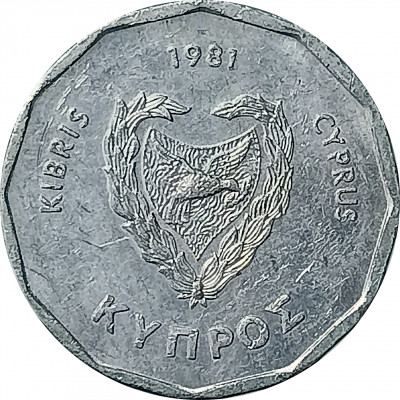 5 милей 1981 Кипр из оборота 5 милей 1981 Кипр из оборота