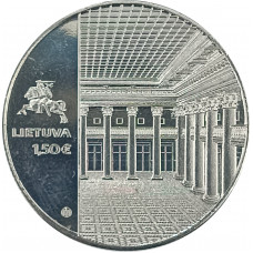 1½ евро 2022 Литва 100 лет Банку Литвы UNC