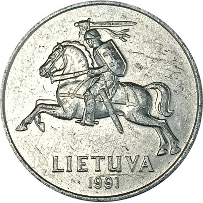 2 цента 1991 Литва из оборота