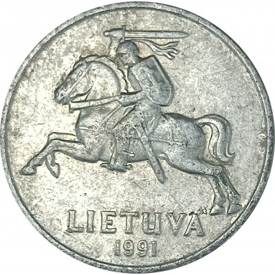 5 центов 1991 Литва из оборота