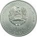 1 рубль 2021 Приднестровье Год кролика UNC 1 рубль 2021 Приднестровье Год кролика UNC