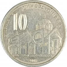 10 динаров 2006 Сербия из оборота