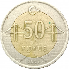 50 курушей 2009 Турция из оборота