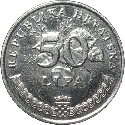 50 лип 2015 Хорватия из оборота 50 лип 2015 Хорватия из оборота