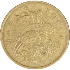 50 копеек 2008 М из оборота