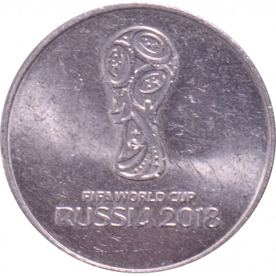 25 рублей 2018 Эмблема из оборота
