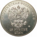 25 рублей 2014 Горы UNC 25 рублей 2014 Горы UNC