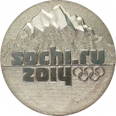 25 рублей 2014 Горы UNC 25 рублей 2014 Горы UNC