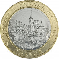 10 рублей 2022 Рыльск UNC