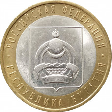 10 рублей 2011 Республика Бурятия из оборота