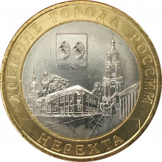 10 рублей 2014 Нерехта UNC