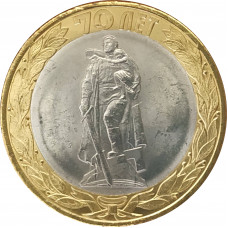 10 рублей 2015 Воин-освободитель UNC