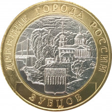 10 рублей 2016 Зубцов UNC
