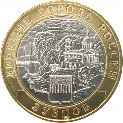 10 рублей 2016 Зубцов UNC 10 рублей 2016 Зубцов UNC