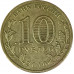 10 рублей 2010 65 лет Победы в ВОВ XF 10 рублей 2010 65 лет Победы в ВОВ XF