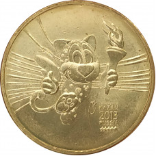 10 рублей 2013 Талисман Универсиады UNC