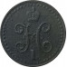 1/2 копейки 1840 СПМ Николай 1 (№2) VF