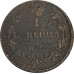 1 копейка 1818 КМ АД Александр 1 (№1) VG 1 копейка 1818 КМ АД Александр 1 (№1) VG