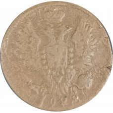1 копейка 1829 ЕМ ИК Николай 1 (№3) VG