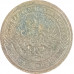 1 копейка 1899 СПБ Николай 2 (№13) G 1 копейка 1899 СПБ Николай 2 (№13) G