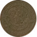 1 копейка 1899 СПБ Николай 2 (№10) F 1 копейка 1899 СПБ Николай 2 (№10) F