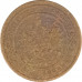 1 копейка 1899 СПБ Николай 2 (№11) F 1 копейка 1899 СПБ Николай 2 (№11) F