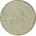 1 копейка 1899 СПБ Николай 2 (№5) G 1 копейка 1899 СПБ Николай 2 (№5) G