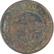 1 копейка 1901 СПБ Николай 2 (№4) G