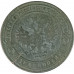 1 копейка 1903 СПБ Николай 2 (№14) F 1 копейка 1903 СПБ Николай 2 (№14) F