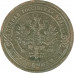 1 копейка 1903 СПБ Николай 2 (№17) F 1 копейка 1903 СПБ Николай 2 (№17) F