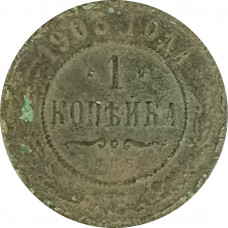 1 копейка 1903 СПБ Николай 2 (№21) VG