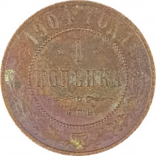1 копейка 1904 СПБ Николай 2 (№5) F