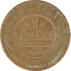 1 копейка 1908 СПБ Николай 2 (№6) VG 1 копейка 1908 СПБ Николай 2 (№6) VG