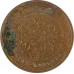 1 копейка 1912 СПБ Николай 2 (№5) VG 1 копейка 1912 СПБ Николай 2 (№5) VG
