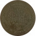 1 копейка 1914 СПБ Николай 2 (№11) F 1 копейка 1914 СПБ Николай 2 (№11) F