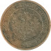 1 копейка 1915 Николай 2 (№9) VG 1 копейка 1915 Николай 2 (№9) VG