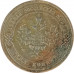 1 копейка 1916 Николай 2 (№22) F 1 копейка 1916 Николай 2 (№22) F